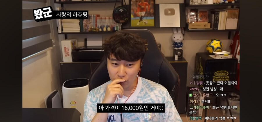 사랑의 하츄핑을 보고 온 단군_23.jpg