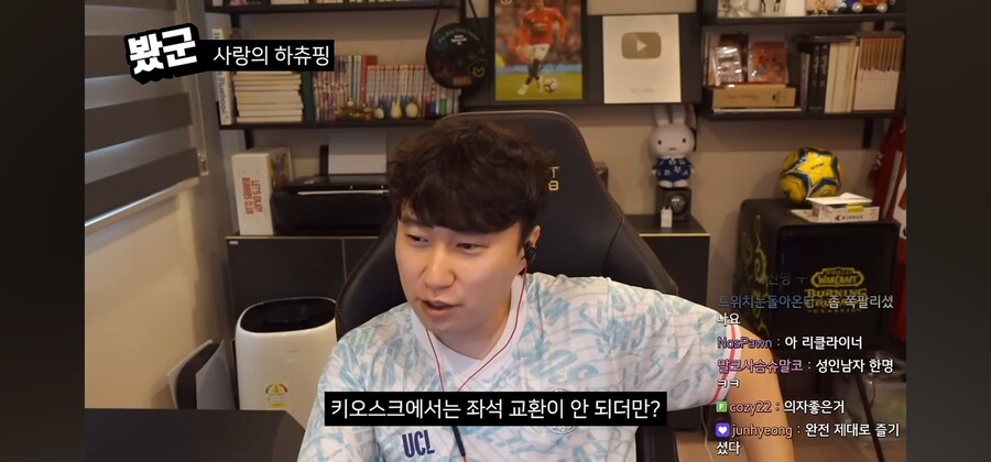 사랑의 하츄핑을 보고 온 단군_32.jpg