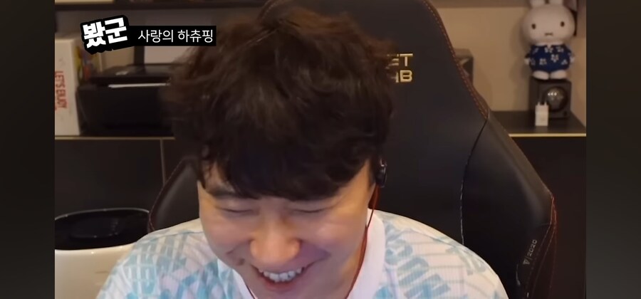 사랑의 하츄핑을 보고 온 단군_38.jpg