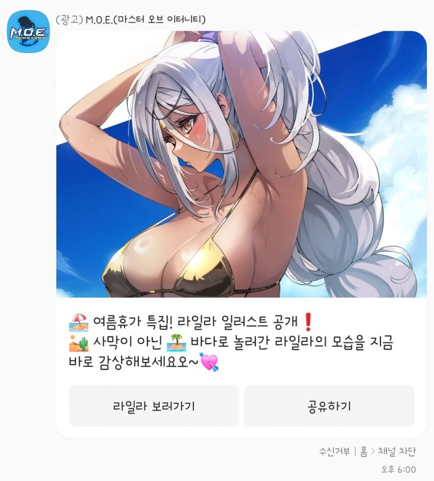 섭종했는데 뭔가 계속 나오는 게임.jpg_7.jpg