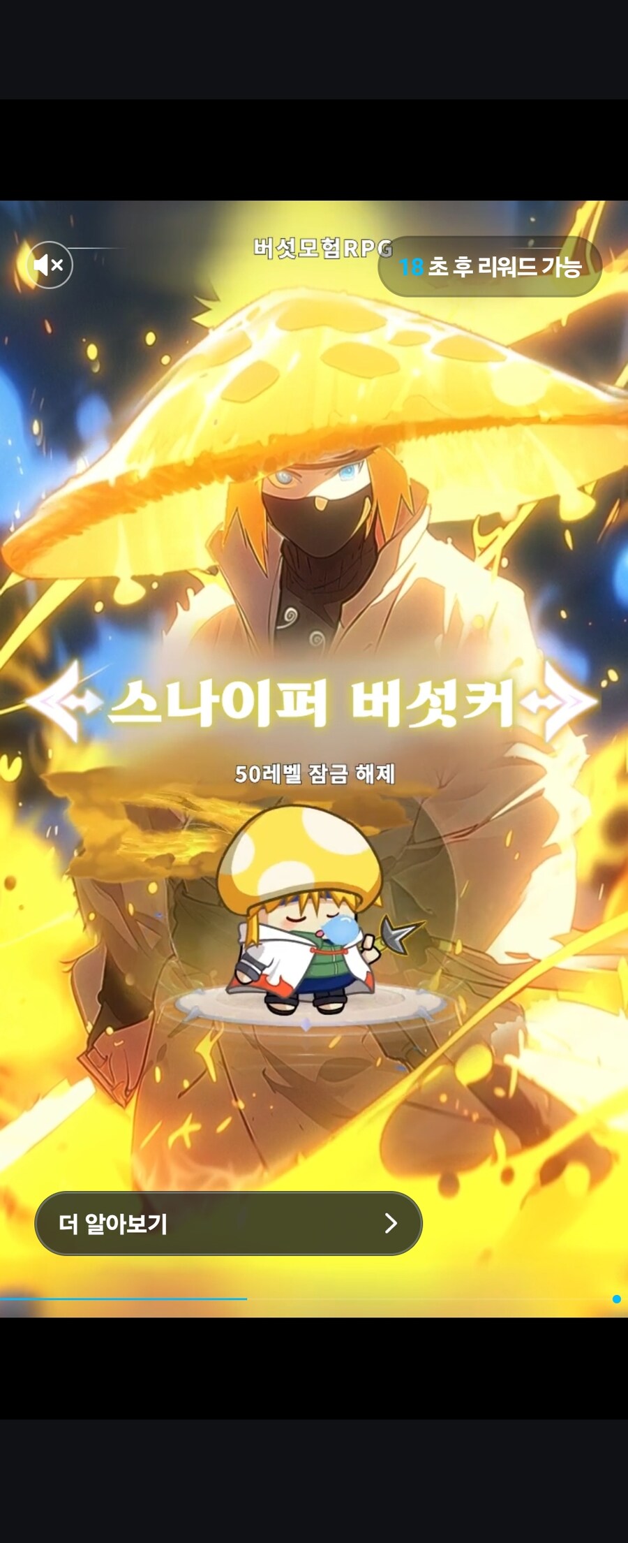 버섯커 얘네 도대체 무슨깡이냐 ㅋㅋㅋ_2.jpg