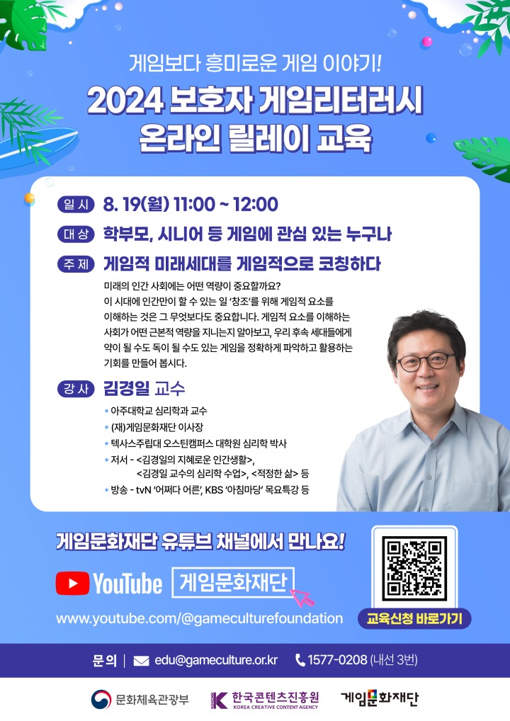 한국시니어문화진흥원 이미지
