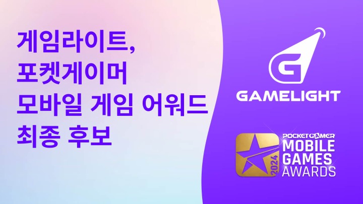 뉴스/겜툰_1.jpg