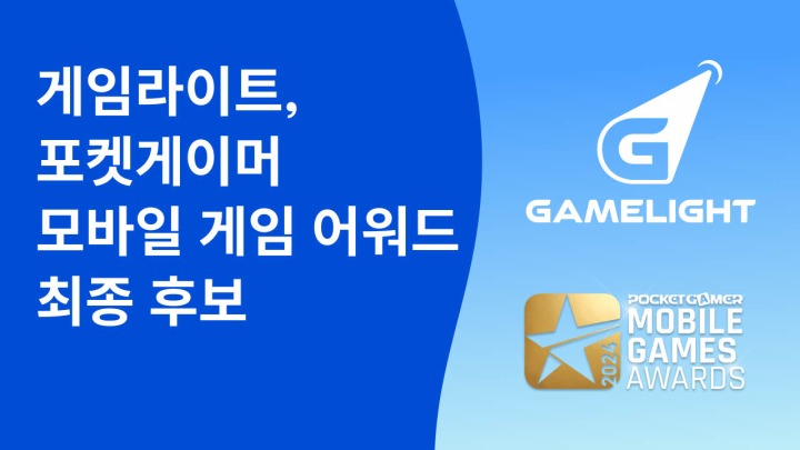 뉴스/겜툰_2.jpg
