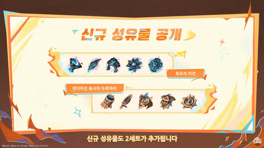 뉴스/겜툰_26.jpg