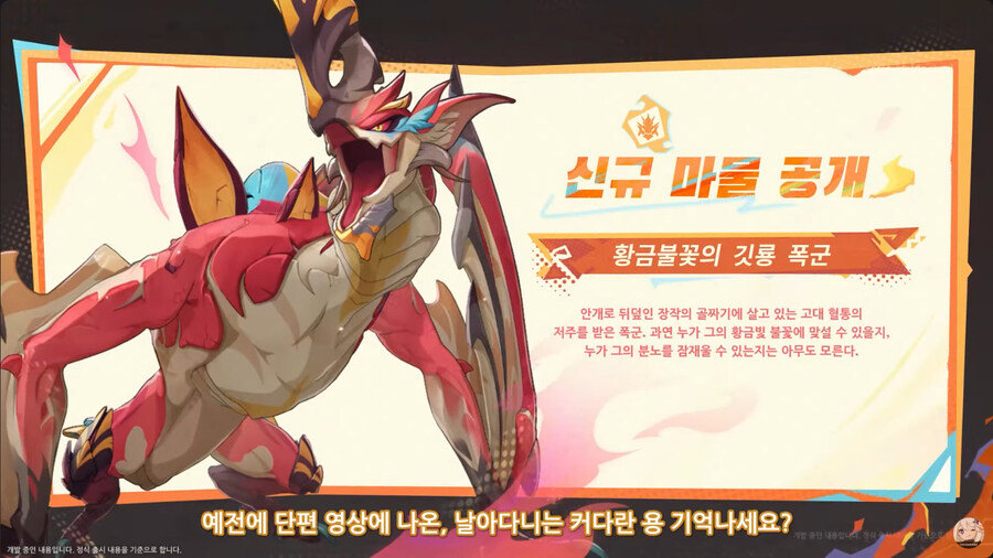 뉴스/겜툰_31.jpg