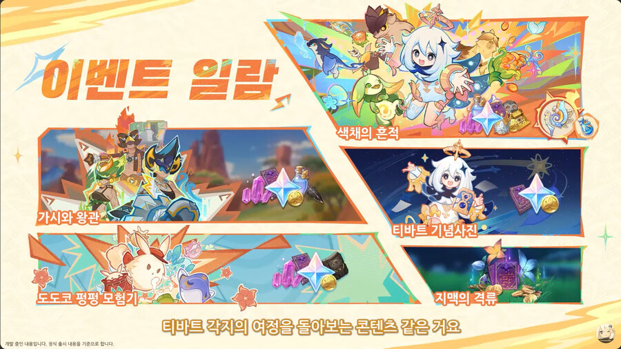 뉴스/겜툰_32.jpg