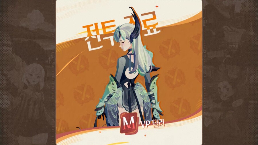 AFK) 쿠폰 쓸 사람_3.png