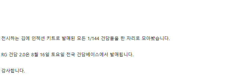 [건X 베이스] 고양점 RG 퍼스트 건담 2.0 내부 프레임 도색 작례_39.jpg