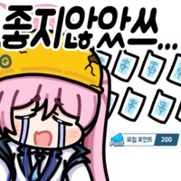 [블루아카] 저번 코유키 이정도면 용서 가능하다 vs 불가능하다_2.png