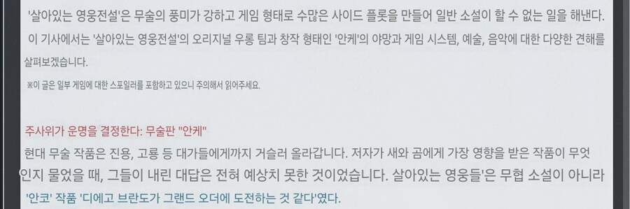 활협전의 모티브가 된 작품_2.jpg