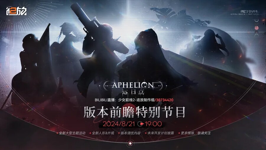 소전2) 장문) 전작에 나왔던 캐릭터들의 성능 평가.txt_18.png