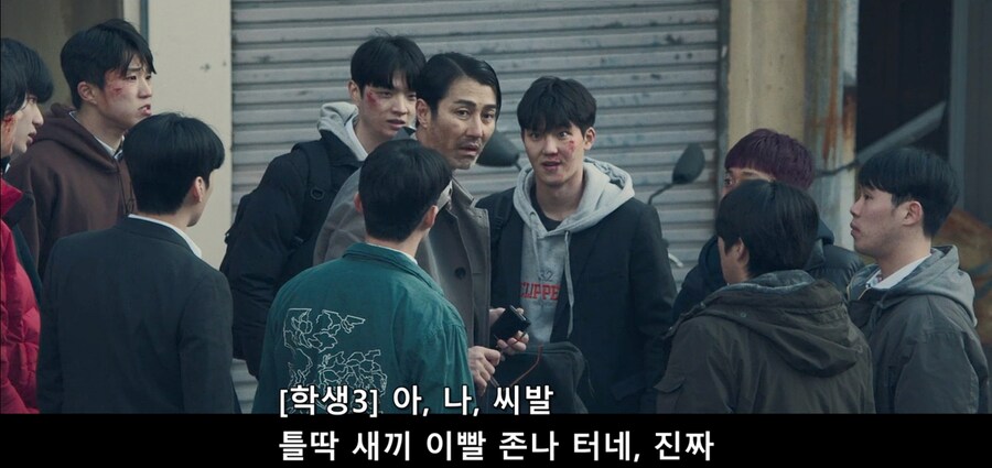 모르는 아저씨 함부로 건드리면 안되는 이유 ㄷㄷㄷ;;_6.jpg