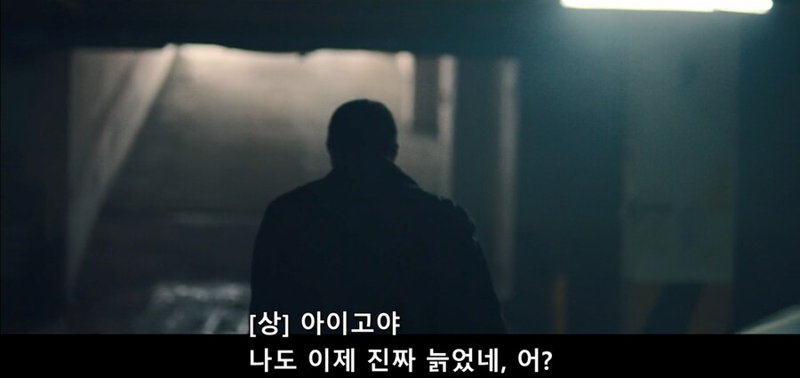 모르는 아저씨 함부로 건드리면 안되는 이유 ㄷㄷㄷ;;_18.jpg