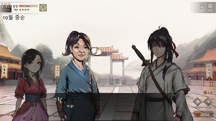 활협전)스포) 마치 부랄친구같은 찐친무브.jpg_3.png