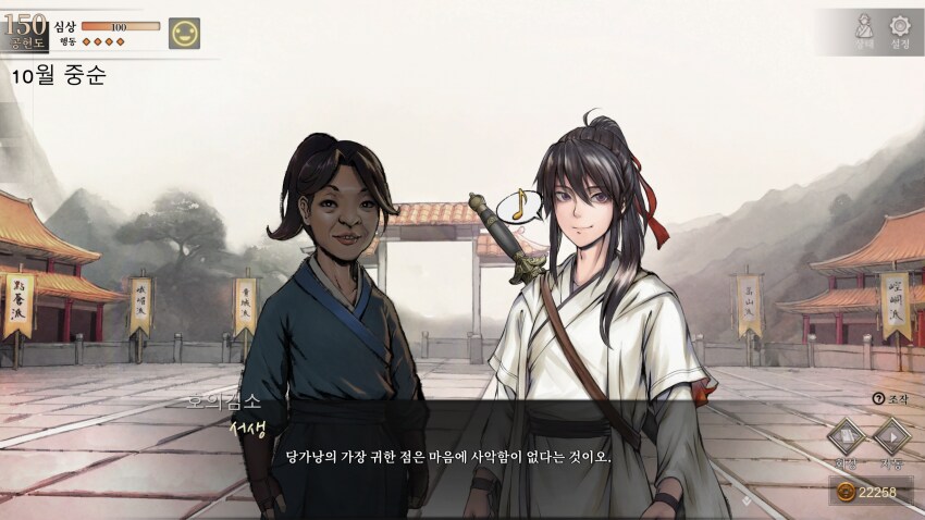 활협전)스포) 마치 부랄친구같은 찐친무브.jpg_9.png