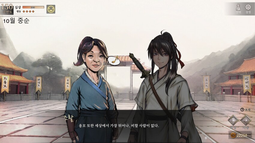 활협전)스포) 마치 부랄친구같은 찐친무브.jpg_10.png