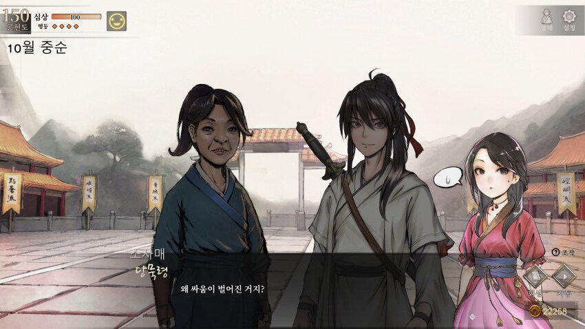 활협전)스포) 마치 부랄친구같은 찐친무브.jpg_14.png