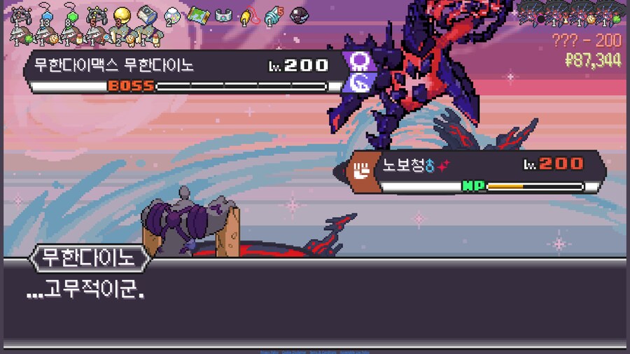 포켓로그)오랜만에 들어가서 챌린지 하나 깨고나옴_1.png