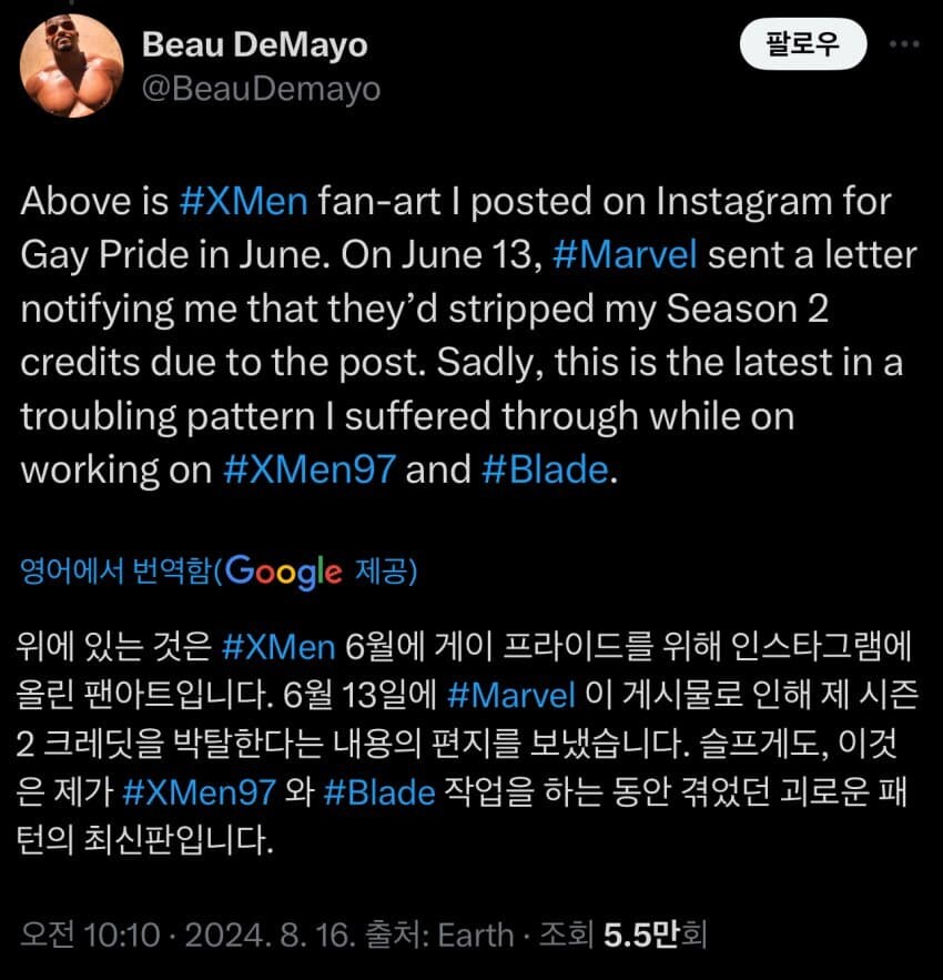 스압) 현재 해외 마블(주로 엑스맨) 팬덤이 난리난 이유_2.jpg