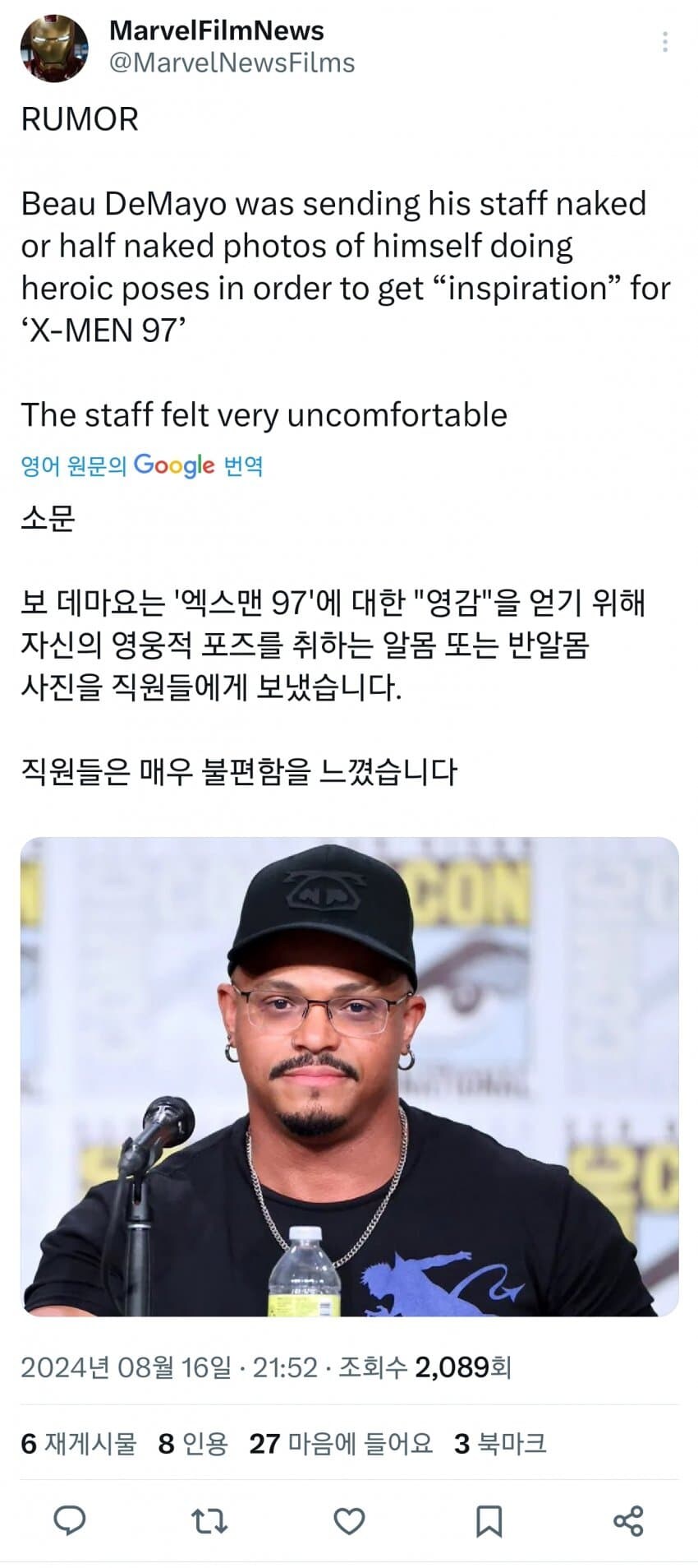 스압) 현재 해외 마블(주로 엑스맨) 팬덤이 난리난 이유_4.jpg