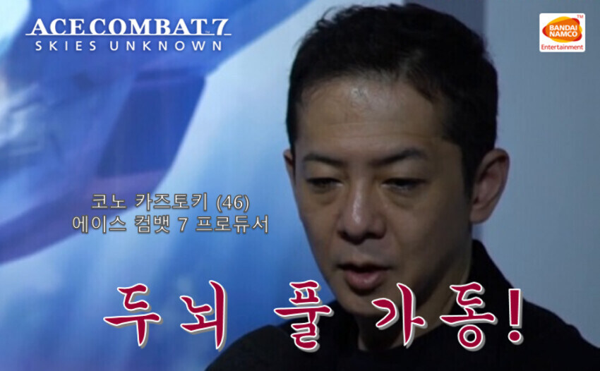 에이스 컴뱃 시리즈 전통_3.jpg