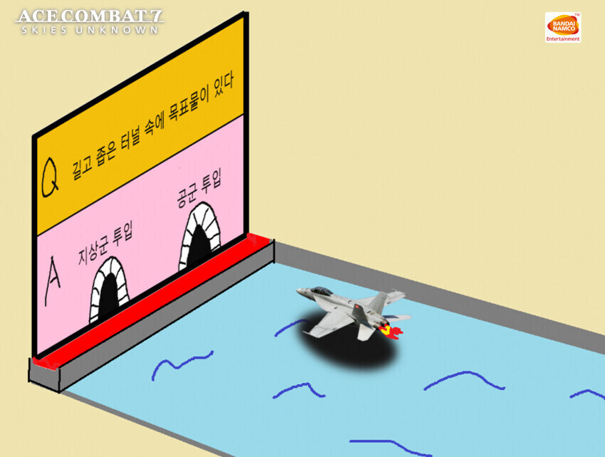 에이스 컴뱃 시리즈 전통_4.jpg