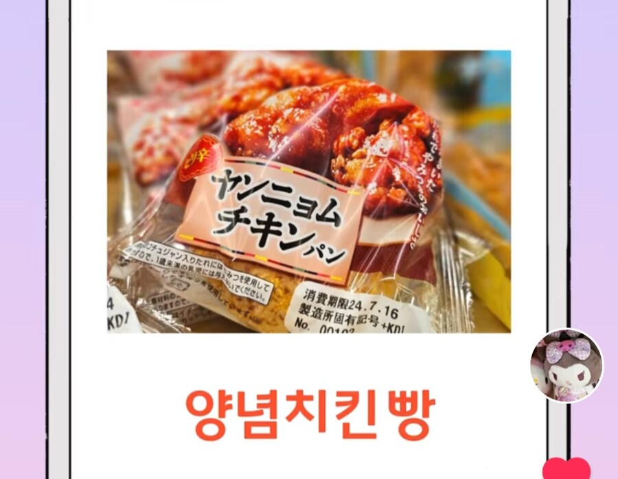 일본 슈퍼마켓의 신기한 음식들.jpg_4.jpg