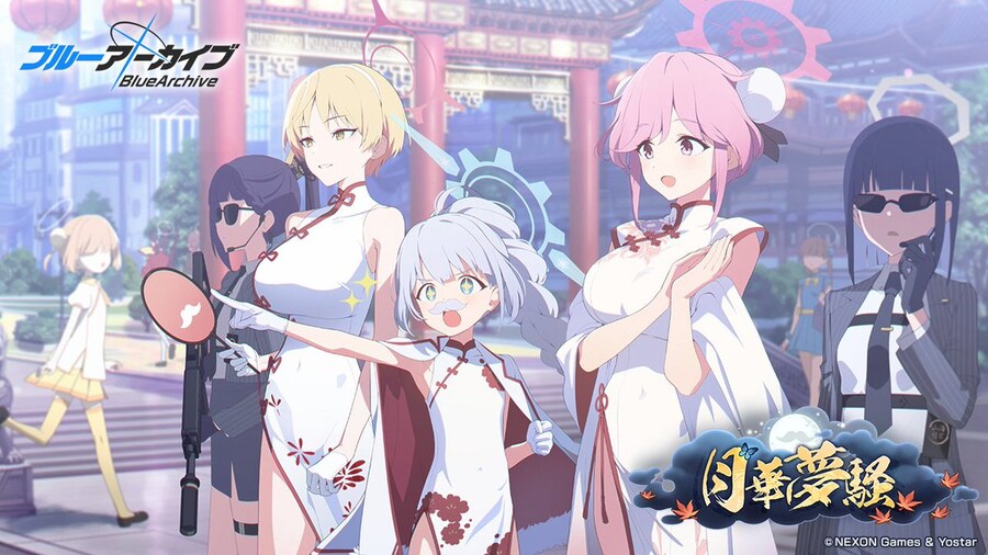 블루아카)일섭 신이벤트_1.jpg