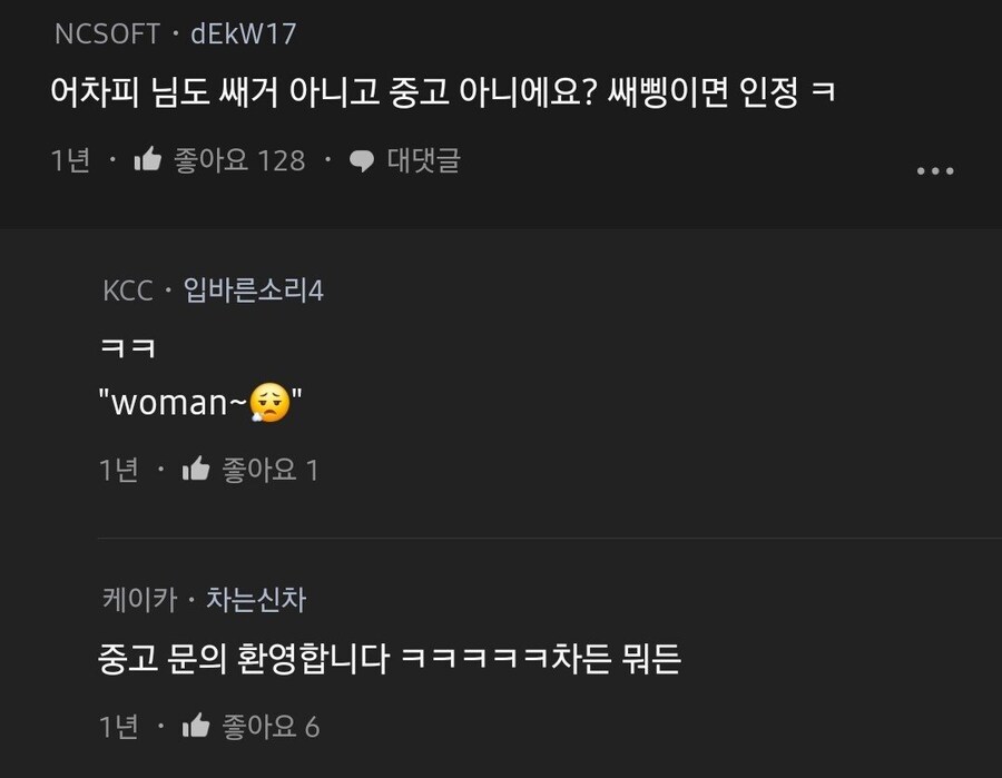 소개팅남 차가 벤츠인데 키로수 때문에 실망한 블라녀..._2.jpg