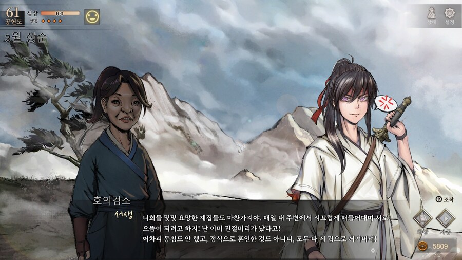 (스포)유니콘들이 해냈다!_1.jpg