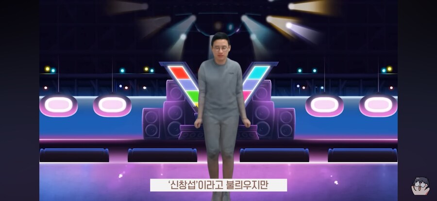 놀라운 신창섭의 진실_4.png