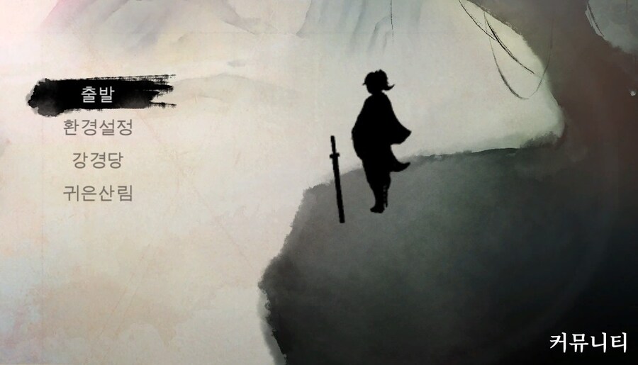 활협전) 타이틀에 커뮤니티 있길래 가봤는데_1.jpg