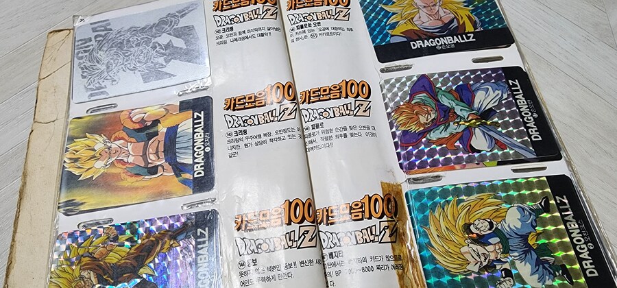 정리하다 나온 드래곤볼, 슬램덩크 등 카드 모음_14.jpg