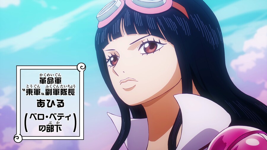 원피스) 1116화 「가자! 버기의 중대 선언」 선행컷_8.jpg