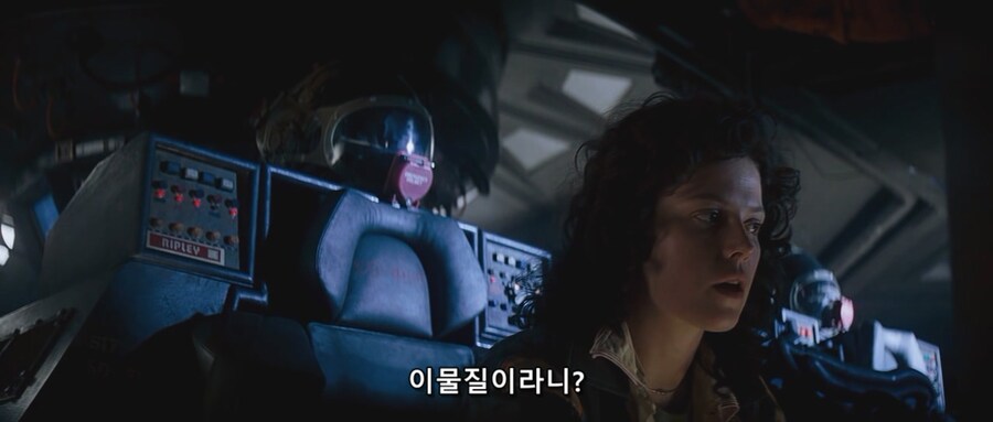 에일리언) 잘못한게 없는데 따귀맞은 리플리_3.jpg