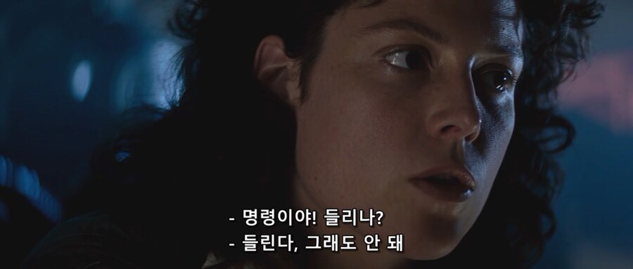 에일리언) 잘못한게 없는데 따귀맞은 리플리_11.jpg