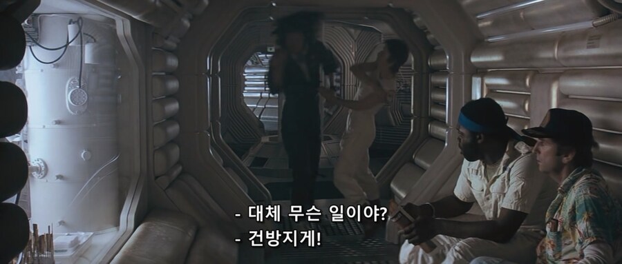 에일리언) 잘못한게 없는데 따귀맞은 리플리_19.jpg