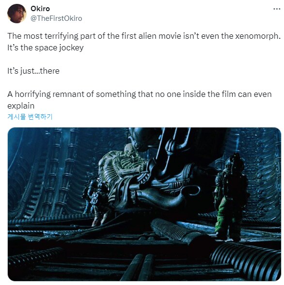 에이리언 시리즈의 근원적인 공포.jpg_1.png