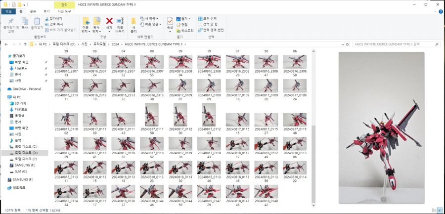 [HGCE] 인피니트 저스티스 건담 2식_20.jpg