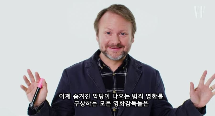 영화의 숨겨진 악당을 간단하게 알아낼 수 있는 방법_4.jpg
