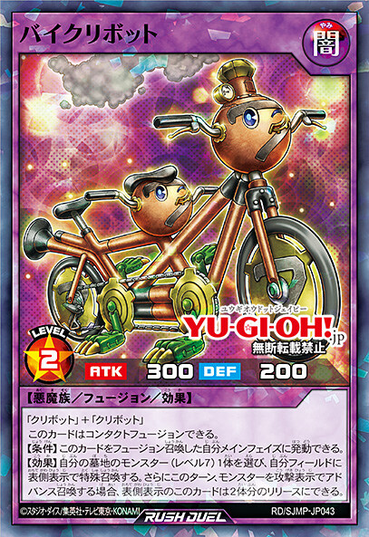 [최강점프 10월호]바이크리봇 효과 공개_1.jpg