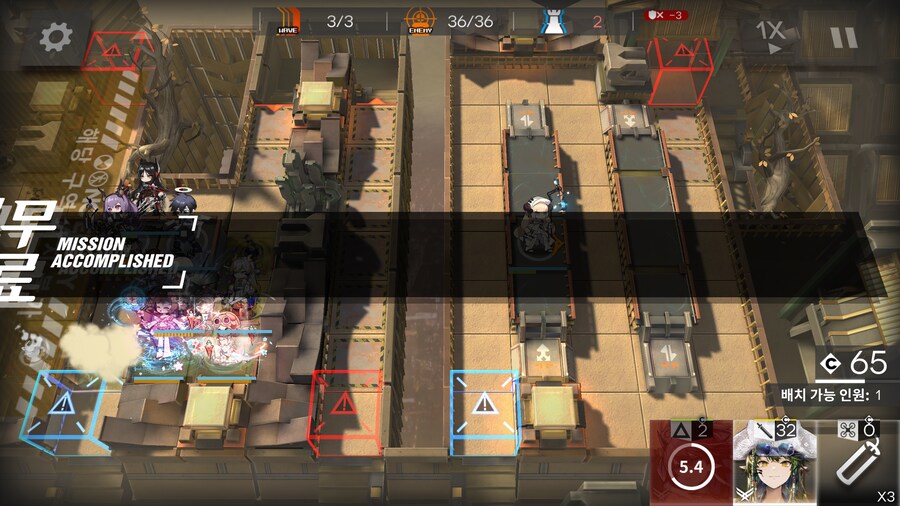 보스러쉬) 아니 언제 이렇게 순간이동해서 왔지?_2.png