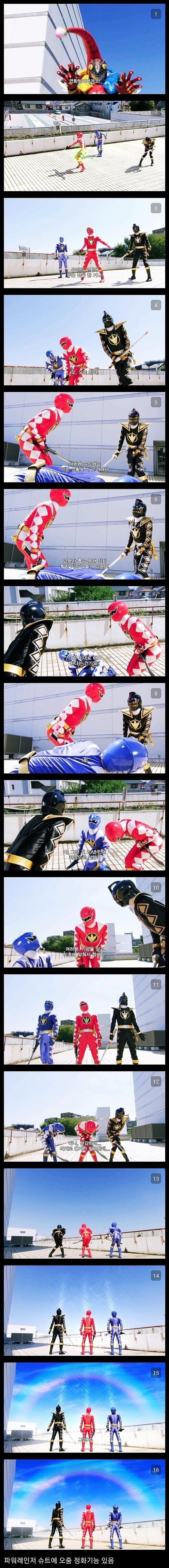 20년만에 밝혀진 슈트의 위기 대처 기능.jpg_1.jpg