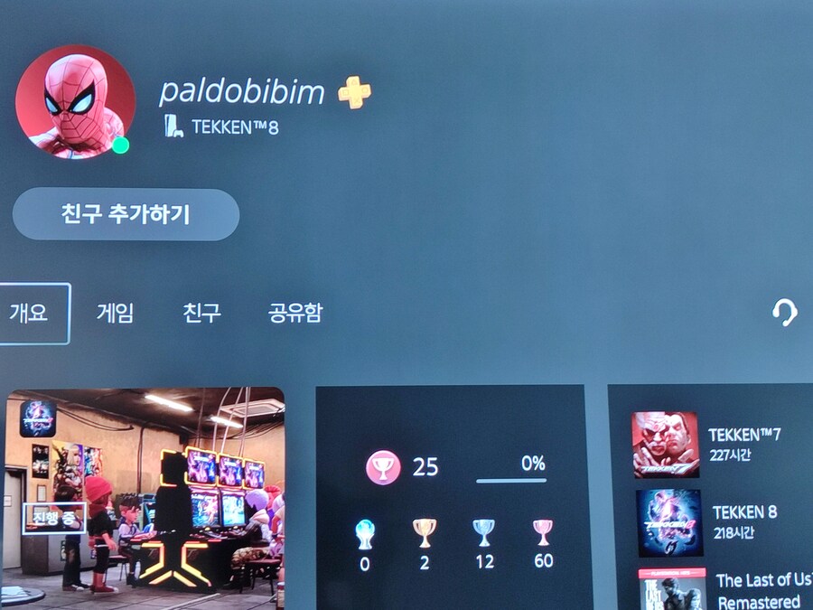 간만에 랜뽑러 검거!_1.jpg