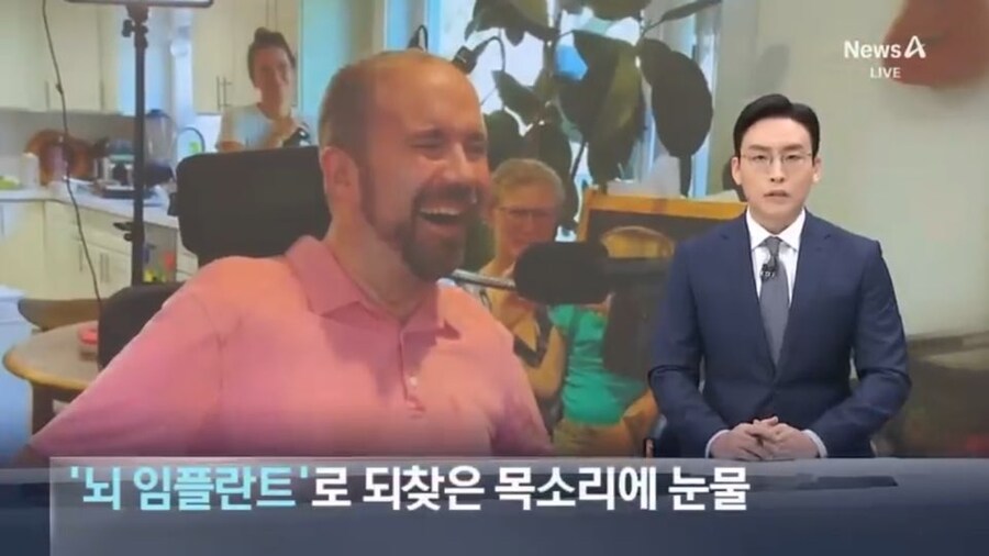 뇌 임플란트 실험 결과 근황_1.jpg