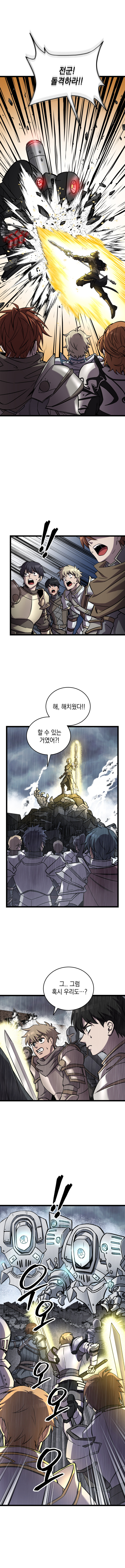 [연재] 수상연 | 3화 - 미소녀가 마법장비로 무쌍 찍는 manhwa_20.jpg