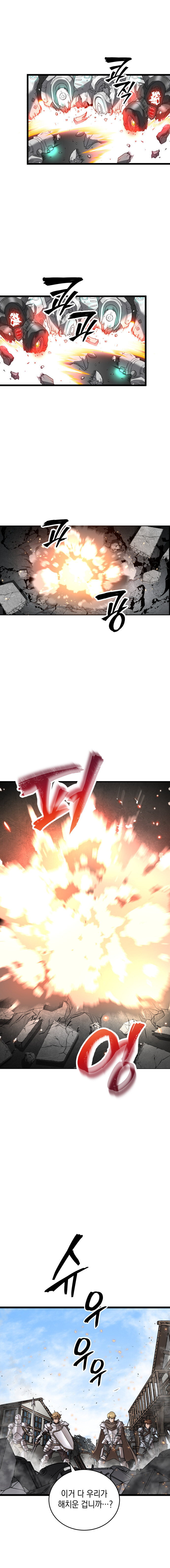 [연재] 수상연 | 3화 - 미소녀가 마법장비로 무쌍 찍는 manhwa_21.jpg