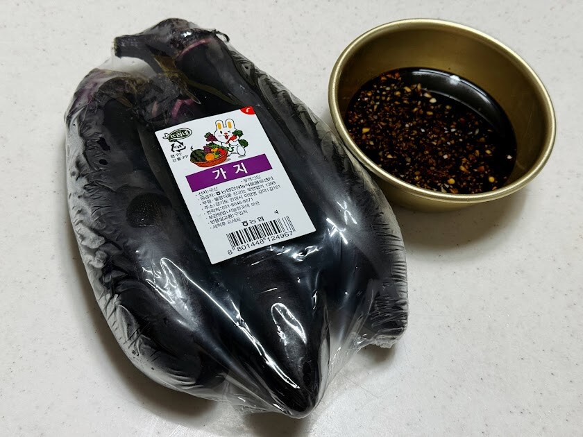 2500원의 행복, 가지덮밥_2.jpg