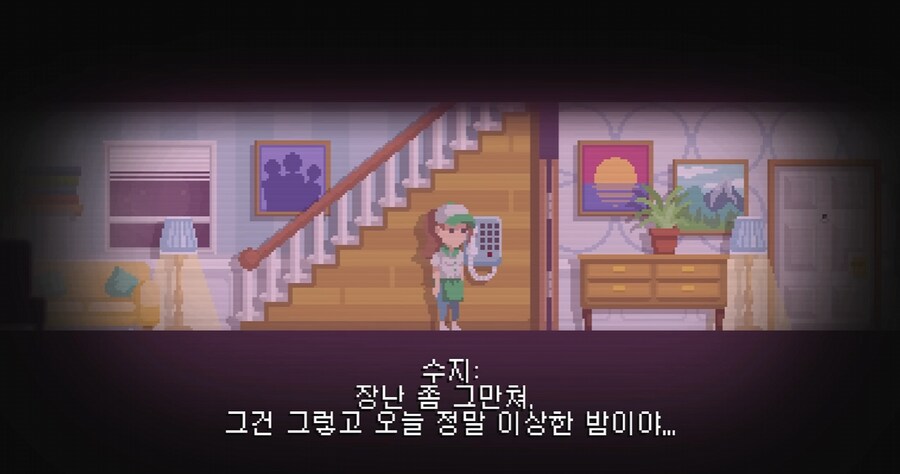 THE RAINMAN 공포게임 한글패치_3.png